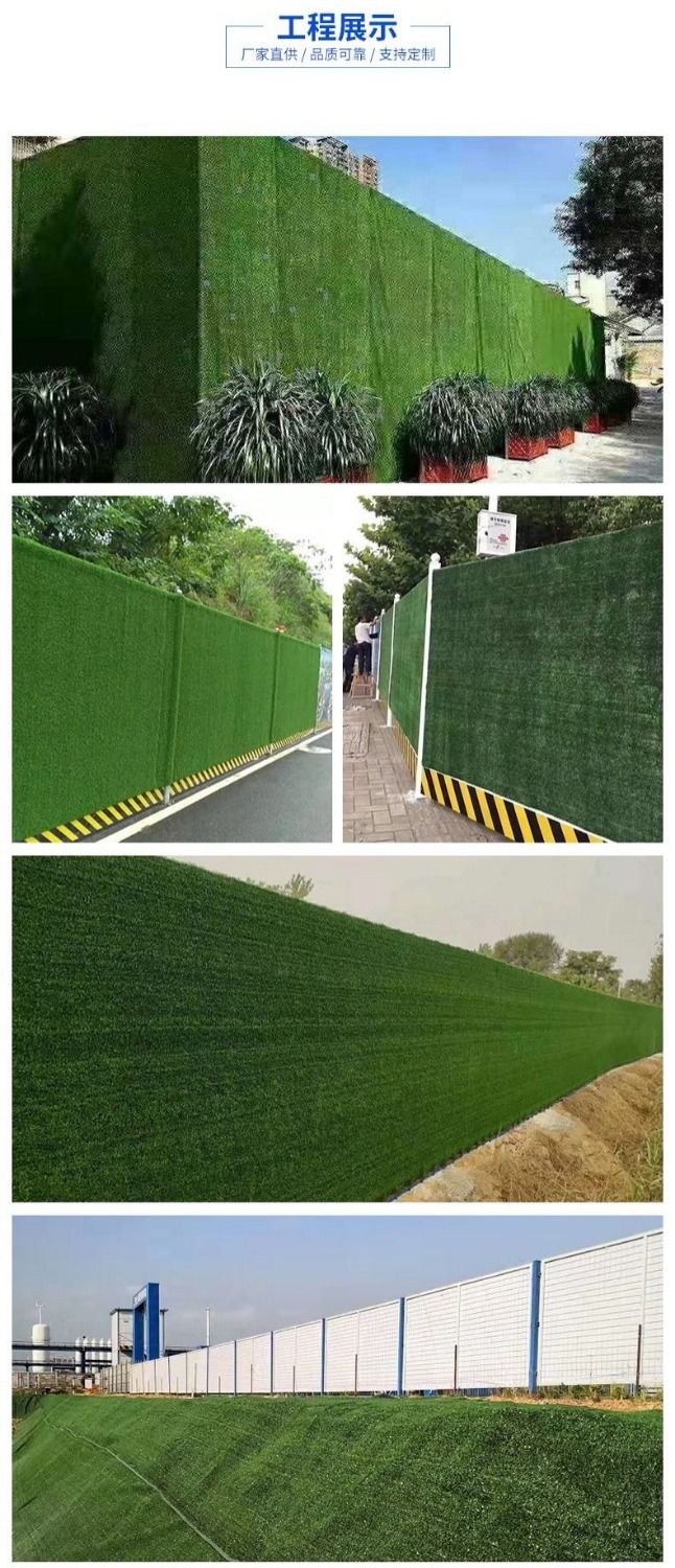 园艺优选都是好货建筑工地绿色人工草皮围墙市政工程外墙围挡仿真草坪