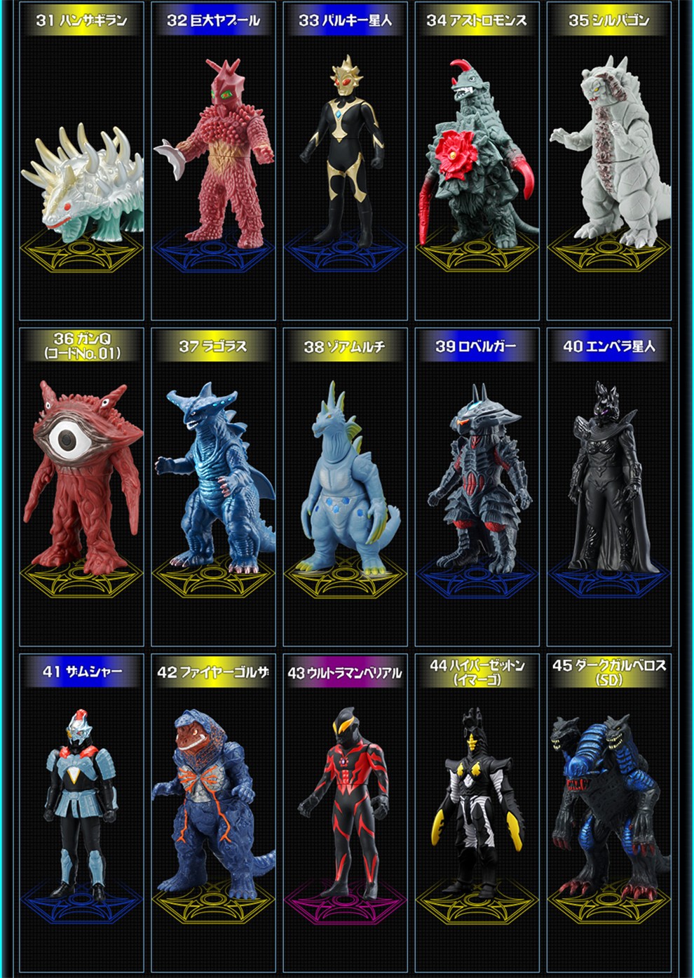 万代(bandai)奥特曼怪兽500系列3软胶儿童玩具14cm 人偶模型机箱桌面