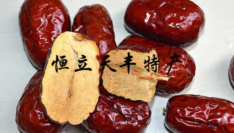 5折延安正好红红狗头枣陕西陕北特产延川大红枣子800克袋装800g1袋