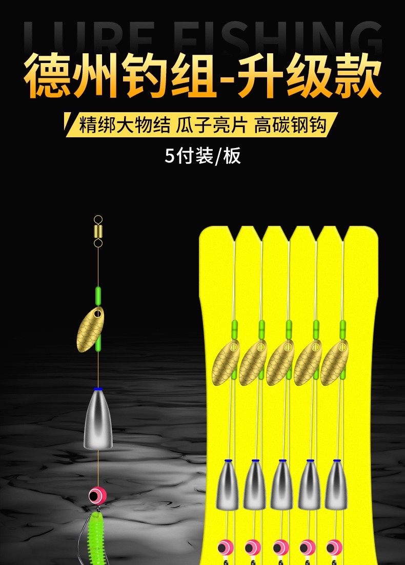 德州钓组套装配件免绑卡罗钓组路亚软饵t尾曲柄钩有倒刺子弹铅倒钓钓