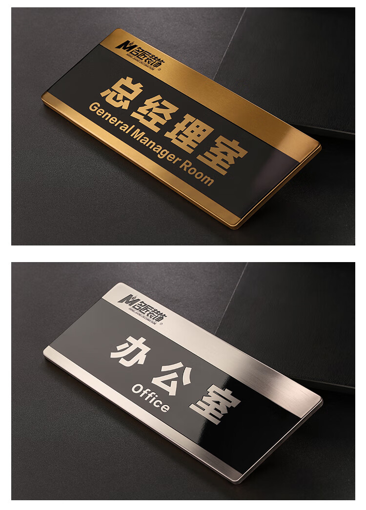 xuan董事长室门牌高档会议室接待室区域提示牌 拉丝玫瑰金 28*12cm