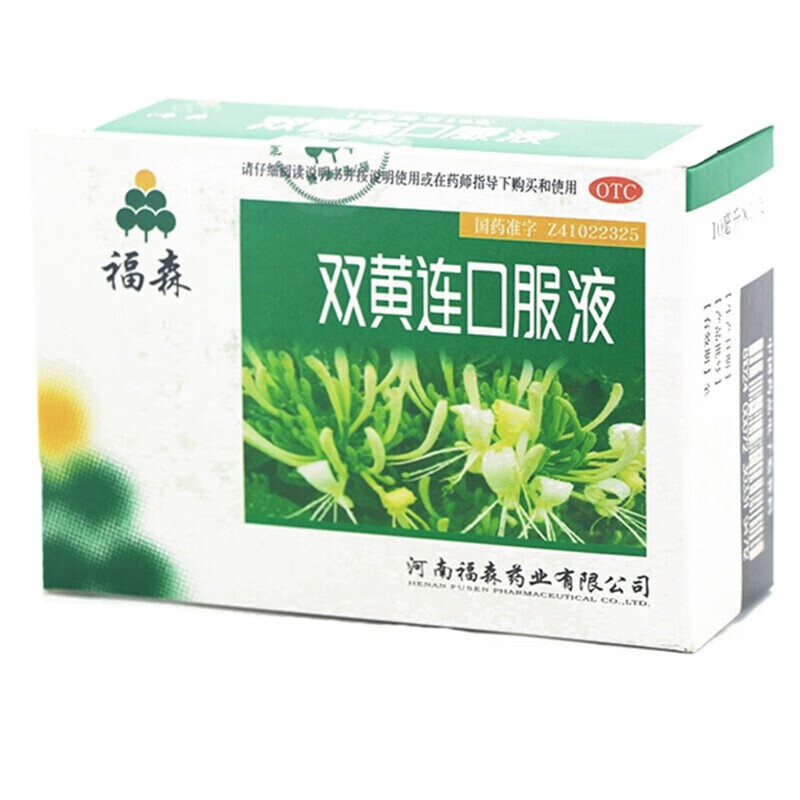 福森双黄连口服液10ml*10支疏风解表清热解毒外感风热所致的感冒症见
