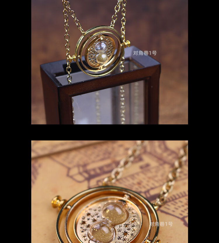 圆小米哈利波特时间转换器哈利波特周边饰品赫敏时光时间转换器沙漏项