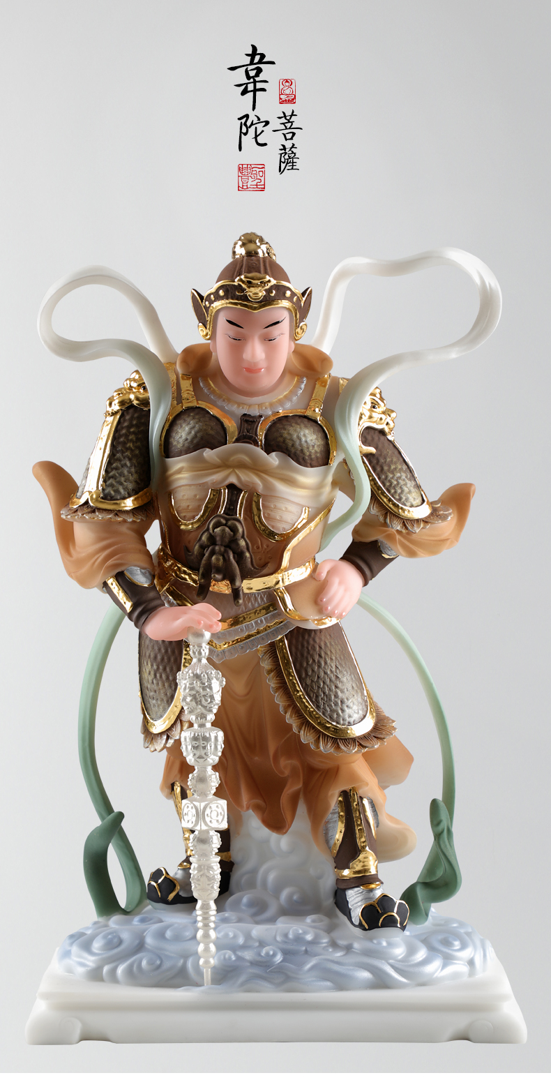 圣丰造像韦陀伽蓝神像韦驮菩萨护法居家供奉家用摆件寺庙大号 19寸mld