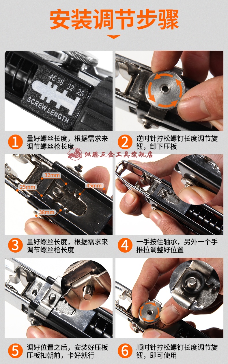 赛米伊 电动链带螺丝枪头全自动爬钉自攻丝石膏板装修快速上钉连发枪