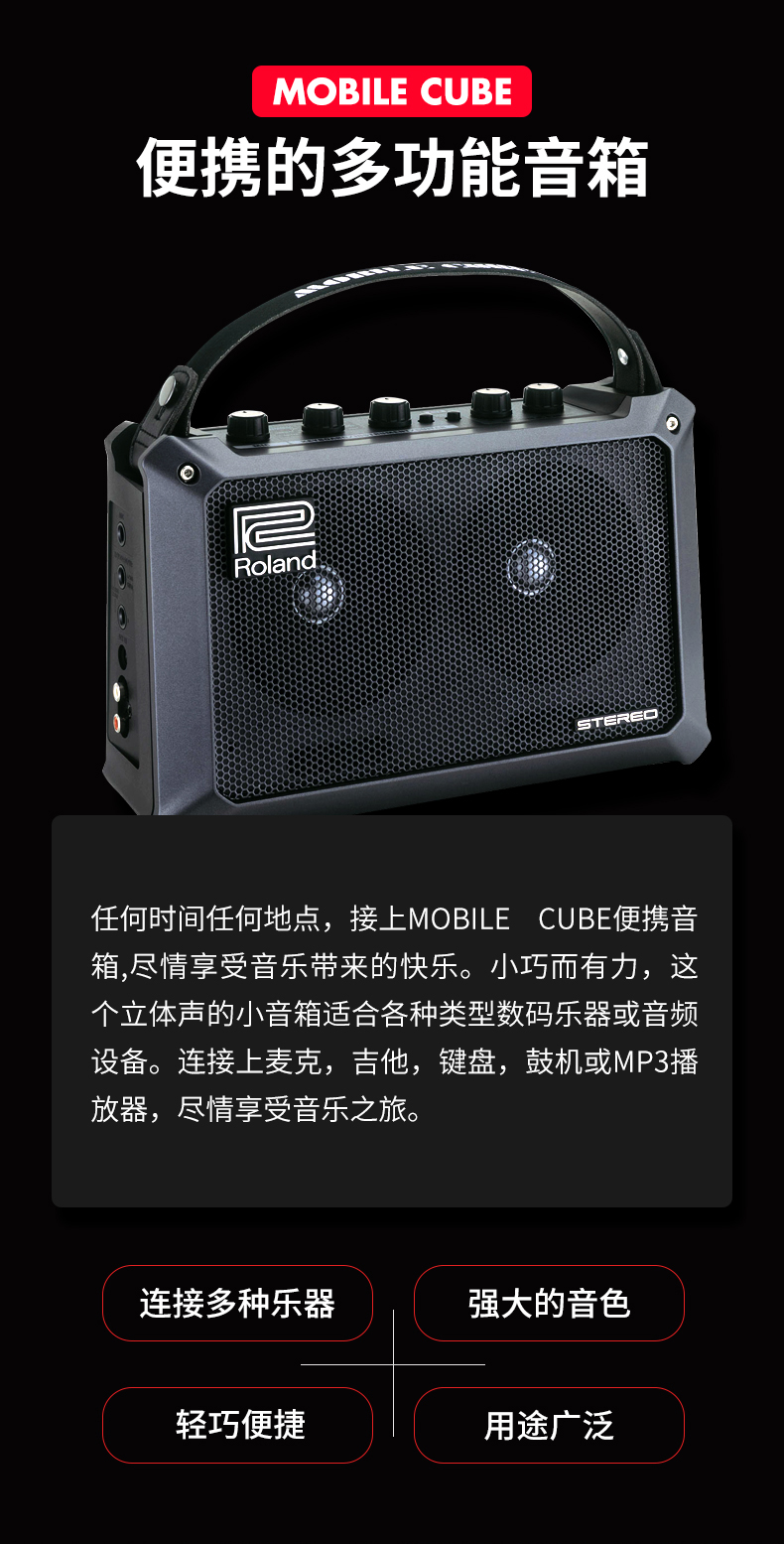 roland罗兰音箱cubestreetex新款st2便携街头弹唱电吉他网红直播充电