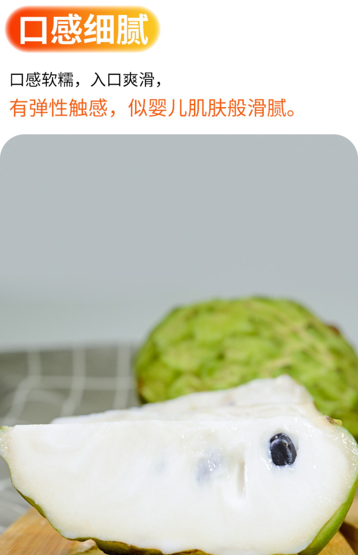 特大果牛奶凤梨释迦果5斤番荔枝水果新鲜林檎整箱现摘500g精选老树果