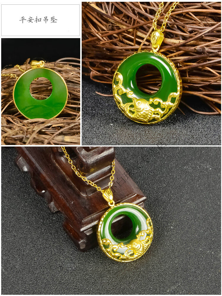 老凤凰款式黄金项链女金镶玉碧玉平安扣年年有余黄金锦鲤吊坠女款和田