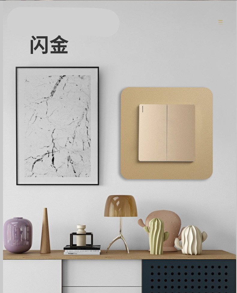 插座装饰框铝塑板开关贴墙贴插座面板免粘边框套遮丑家用简约装饰开关