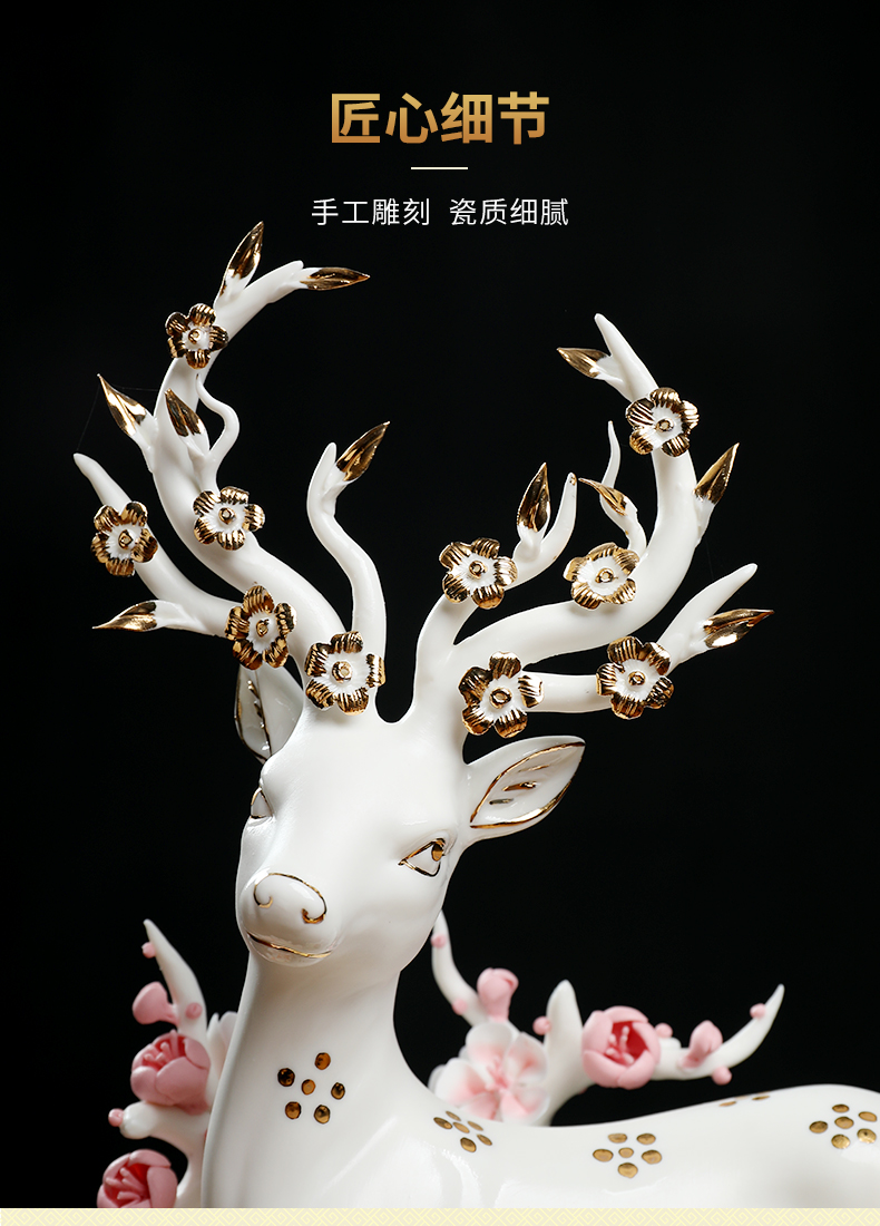 七珍聚财得禄陶瓷招财鹿摆件客厅风水乔迁新居礼品搬新家开业送礼h