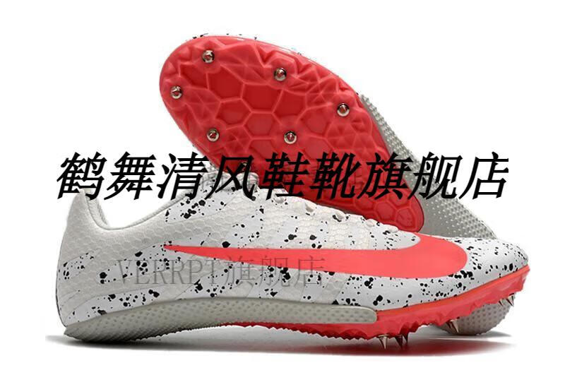 耐克【官方旗舰店】苏炳添田径精英maxfly气垫钉鞋短跑s9长跑elite2