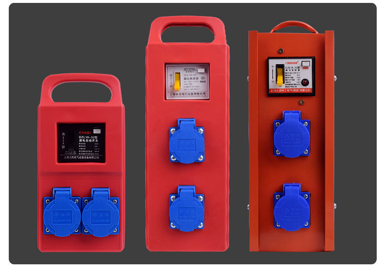 uvekim移动手提式小电箱带漏电保护器220v地拖插座工地用临时配电箱