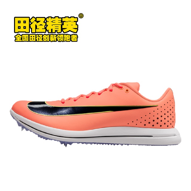 nike tj elite spikes