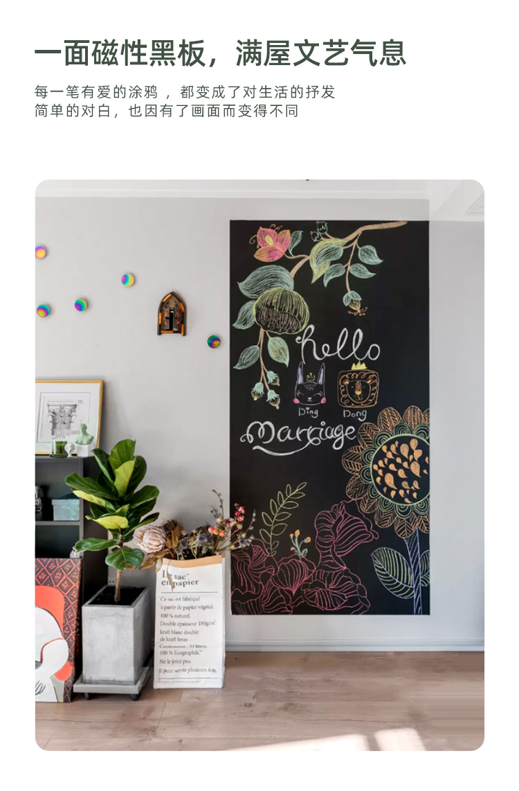磁善家黑板贴双层儿童黑板墙家用无尘黑板墙贴静灰色高长120200cm