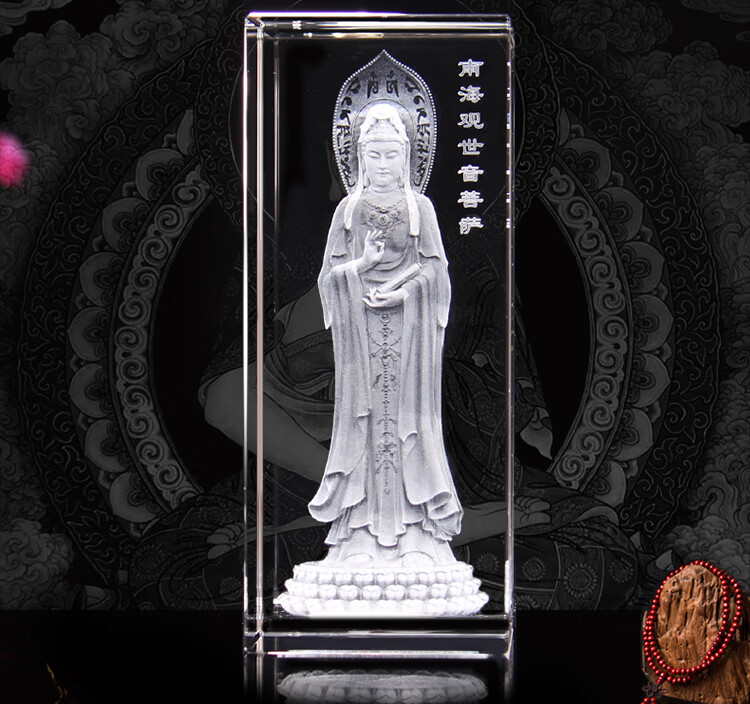 水晶内雕观音佛像摆件居家供奉家用南海观世音菩萨神像101020旋转灯座