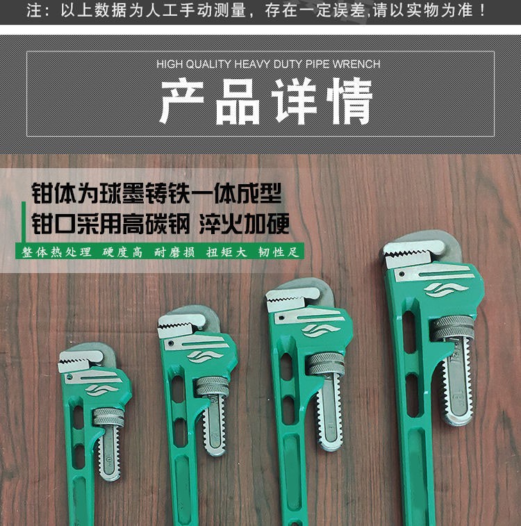 美式重型管钳子家用管子钳多功能活口勾型水管扳手水泵钳水暖工具14寸