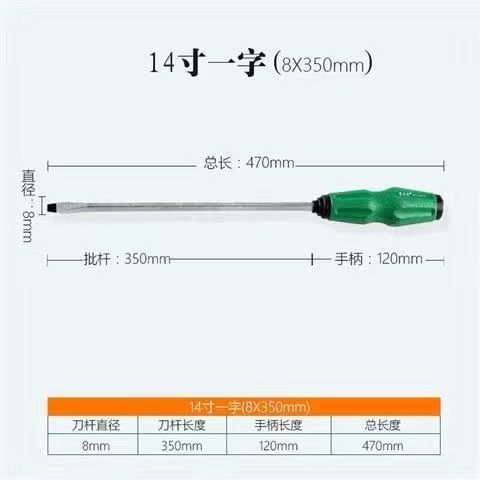 小黄车专用螺丝刀规格图片