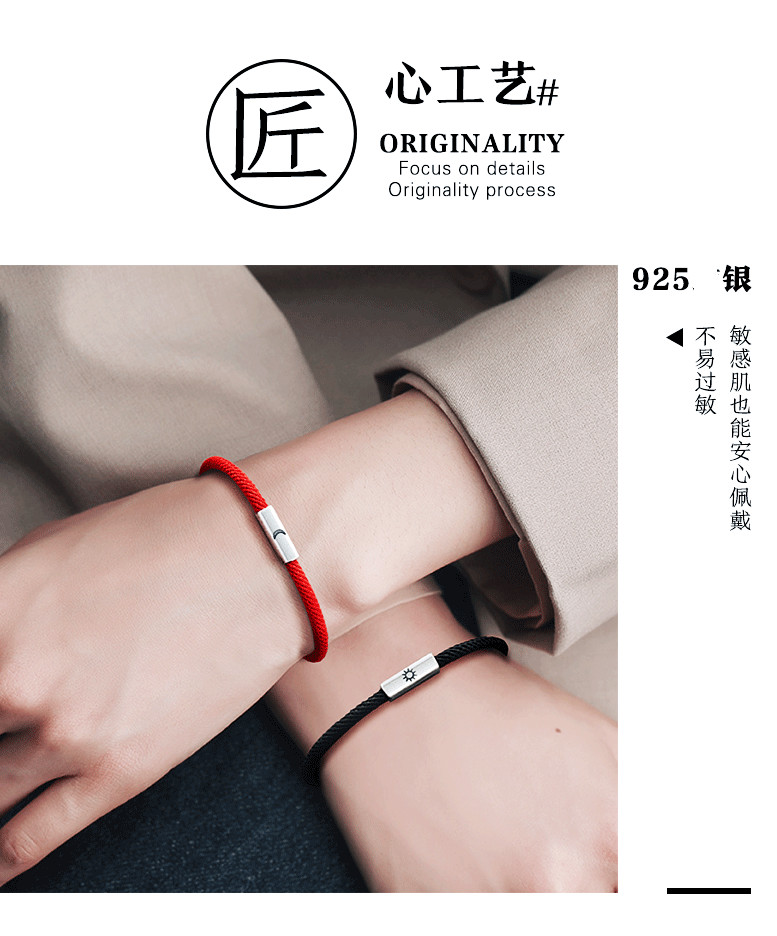 钰帛工坊足银情侣手链一对男女款红手绳手饰字母定制刻字结婚情人节