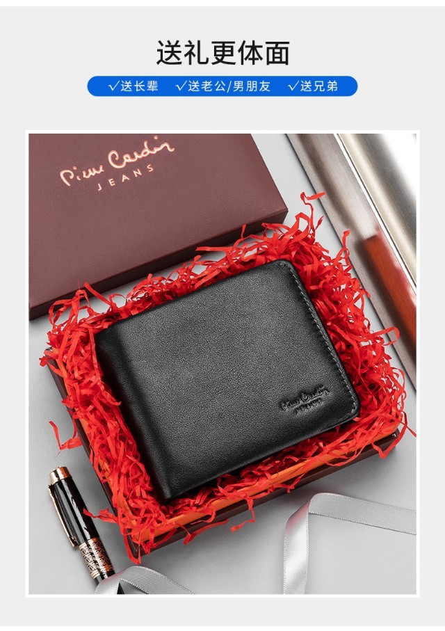 皮尔卡丹pierrecardin男士钱包短款真皮商务简约男式钱夹牛皮多功能