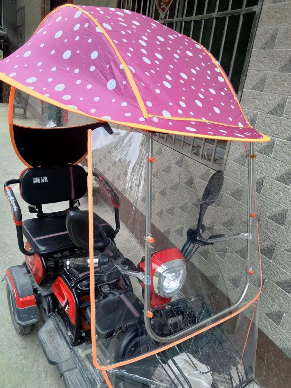 户外大太阳伞摆摊庭院遮阳电动车三轮车雨棚蓬摩托车挡风罩电瓶车遮阳