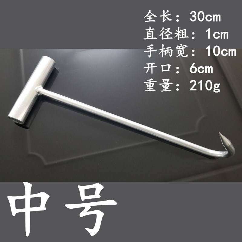 杀猪钩子拉猪钩屠宰设备工具挂钩生猪用品烤肉猪肉304不锈钢大号手钩