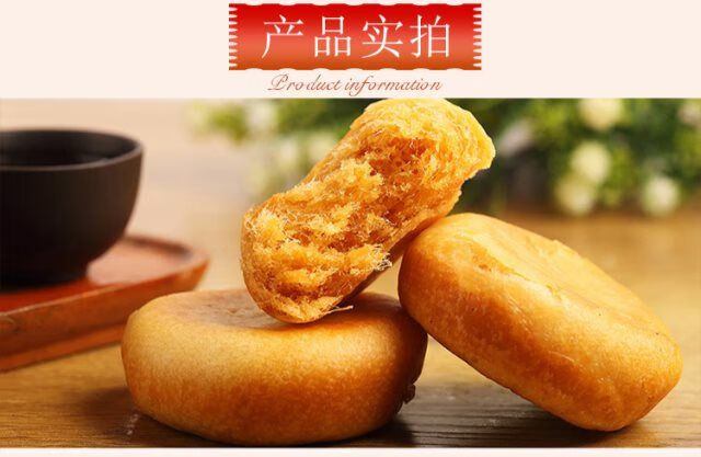 肉松饼整箱友臣早餐糕点美食休闲食品散装泉利友肉松饼散称3斤