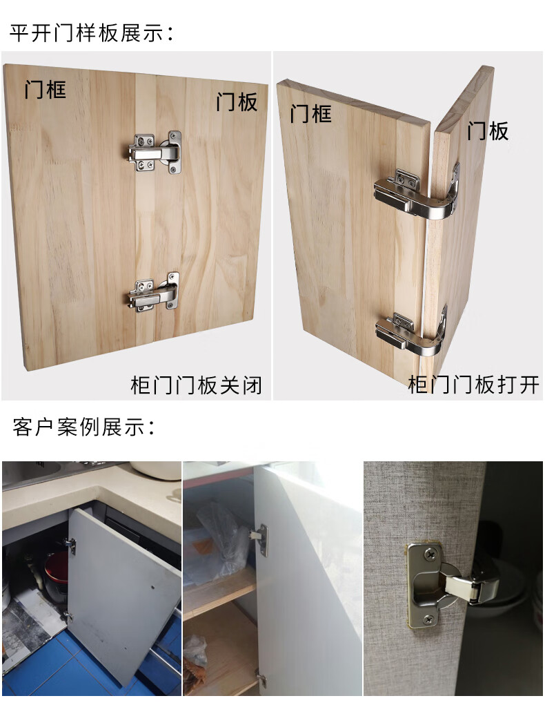 180度转角铰链负30 45 165度大角度斜角柜门特殊合页90 135 175度 135