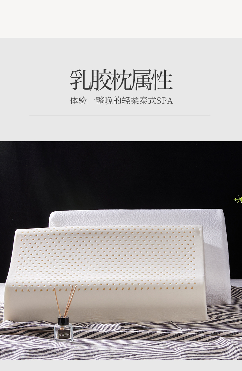 南极人家纺泰国乳胶枕头高枕芯加厚加高加长不变形橡胶成人单人家用男