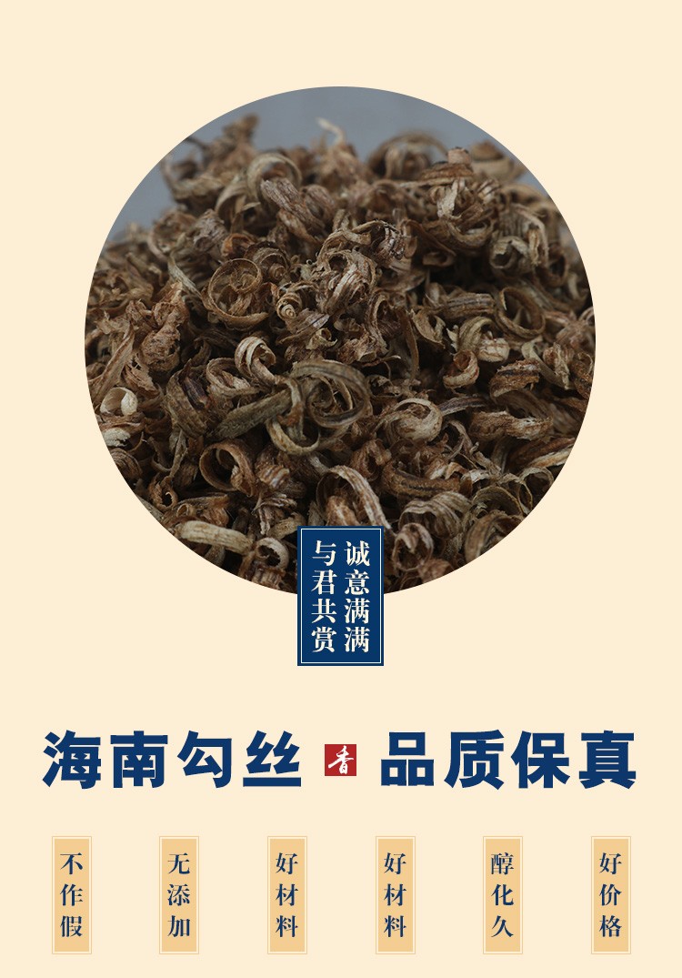 顶盈海南高油奇楠沉香勾丝碎料香熏泡茶全油熏香料保真泡酒药用海南黑