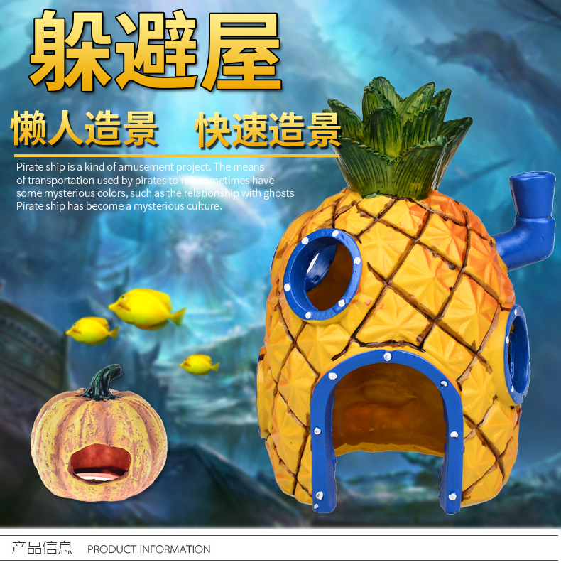 小鱼虾躲避屋 鱼缸造景小鱼躲避洞产卵虾窝虾屋繁殖罐陶罐三湖慈鲷罐