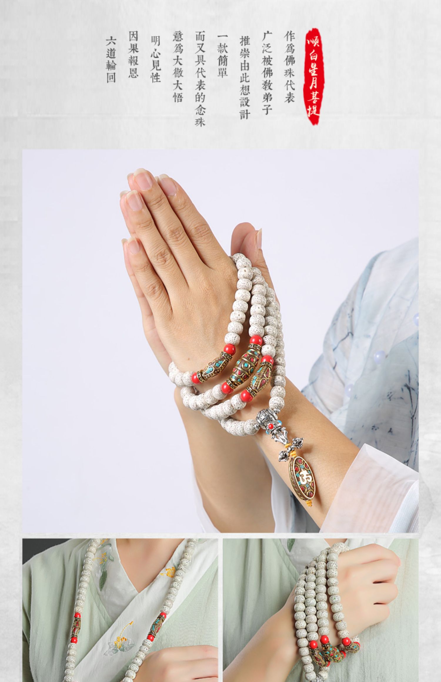 108颗正月佛珠高密原籽文玩手链男女项链配饰古法传承 静心款8*10mm