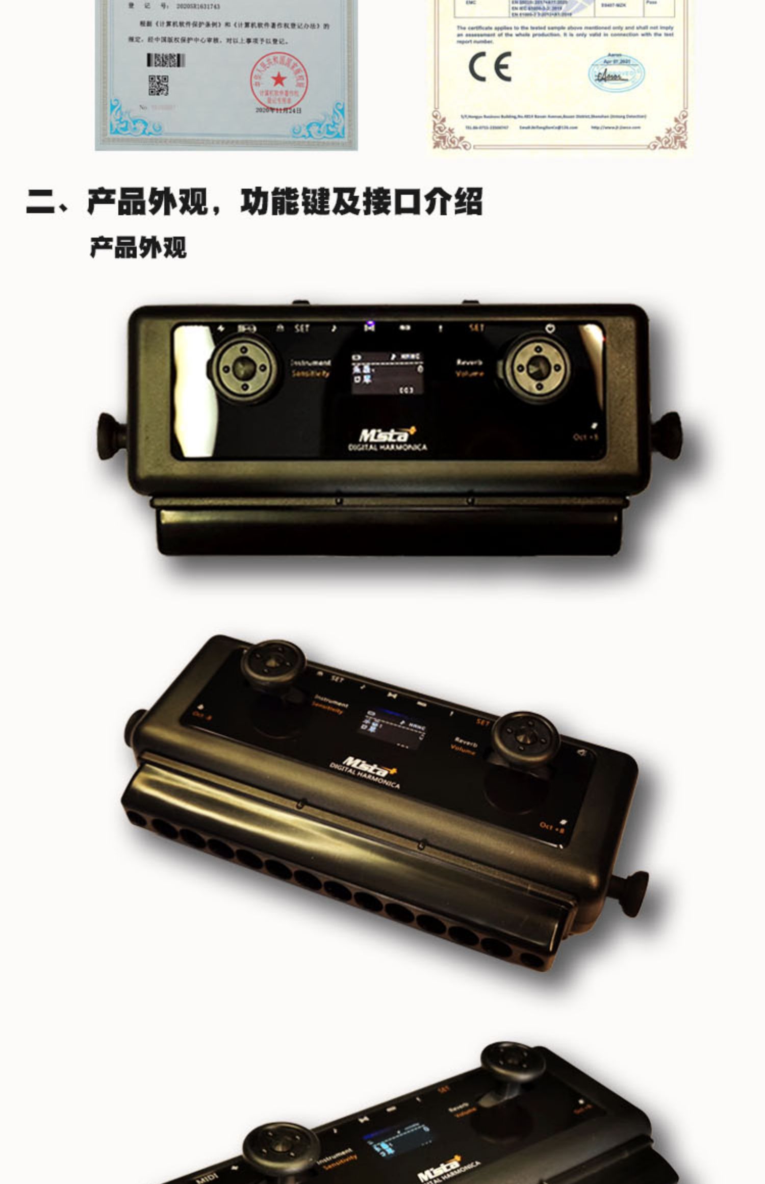 优选好物官方直销墨兹卡hm12数码电子半音阶口琴自带78种音色变音变调