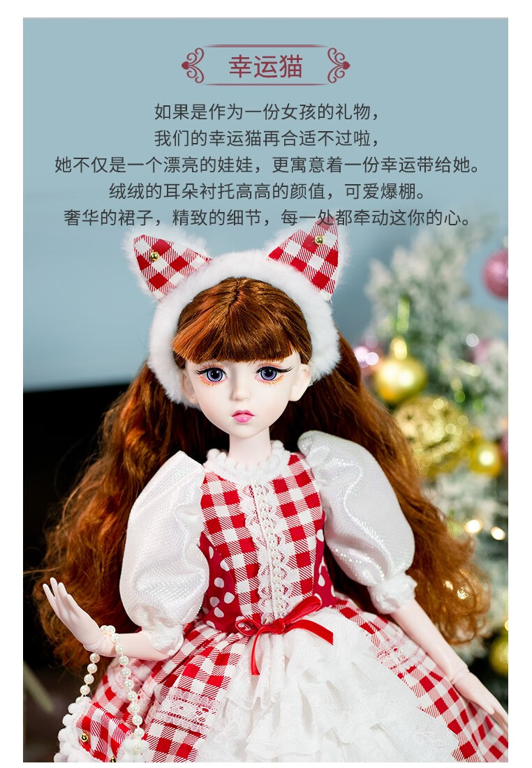 cm彤乐芭比娃娃大号女孩玩具小公主单个洋娃娃换装套装礼盒 豌豆公主