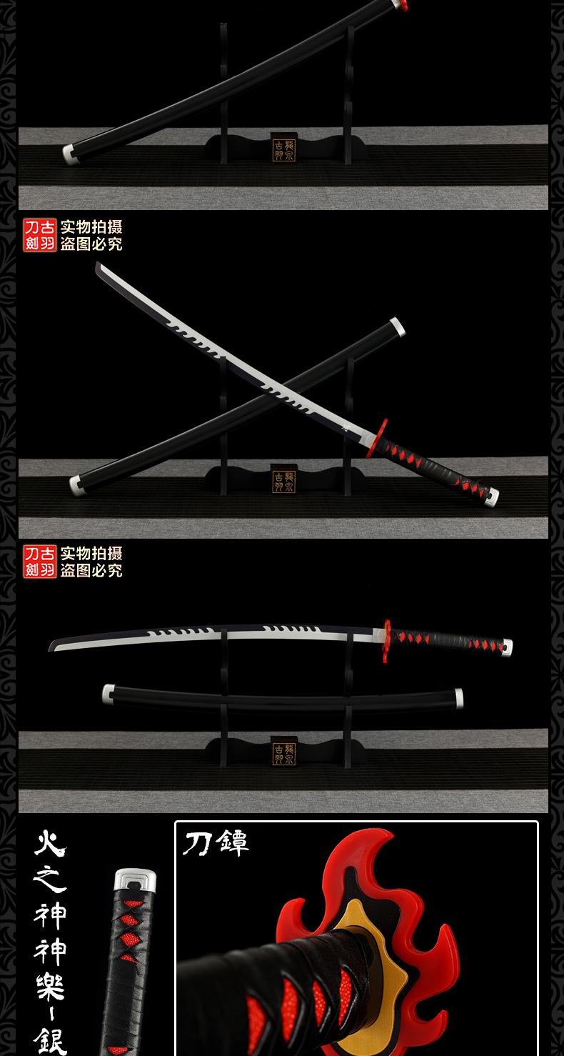 古羽鬼灭之刃周边日轮刀竹木刀日本炭治郎cosplay道具木刀未开刃火之