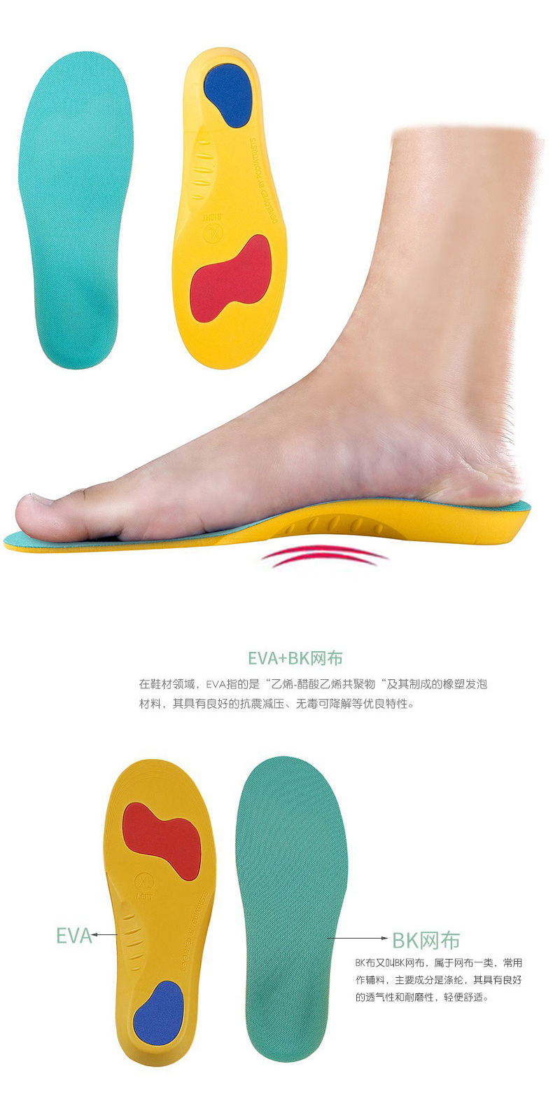 中拓医疗zotoyl儿童扁平足矫正鞋垫足外翻内八字矫正器xo型腿足弓垫偏