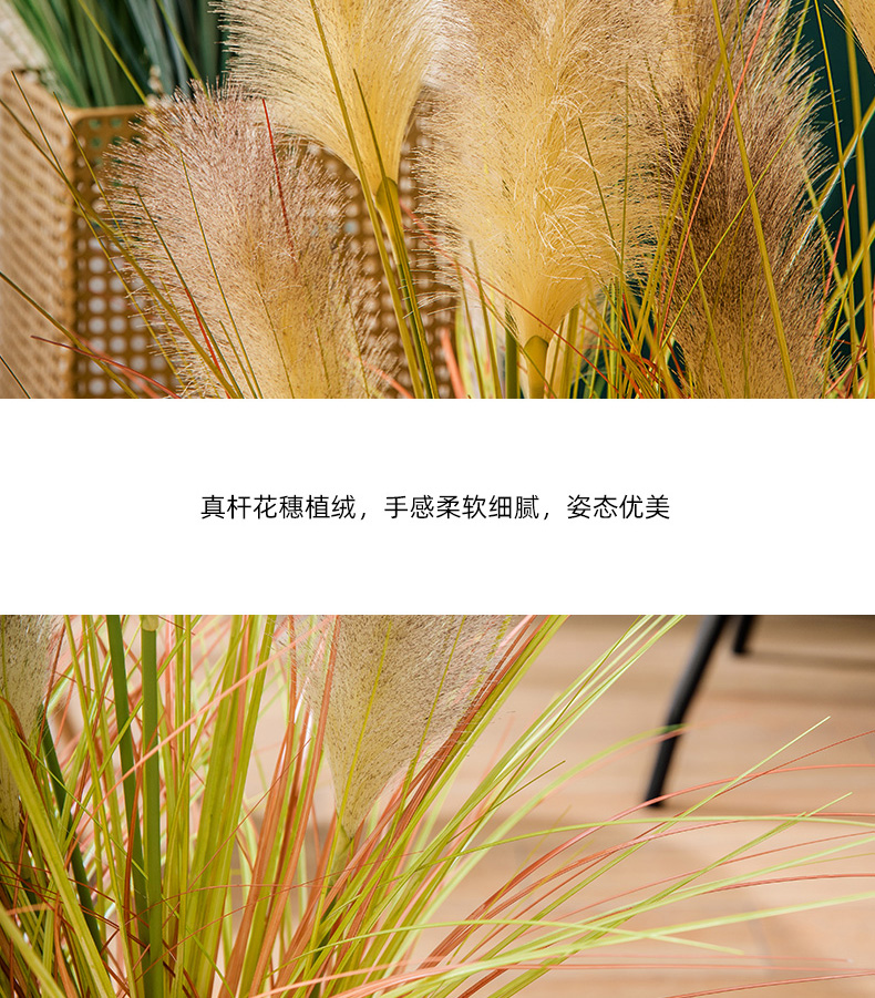 芦苇草仿真花干花狗尾巴草客厅北欧植物盆栽假绿植摆件落地装饰大号