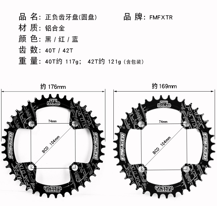 自行车齿轮参数图片