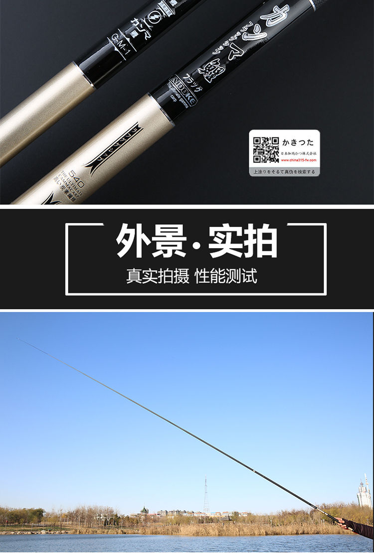 贝千昀康伽马鲤鲤竿手竿台钓竿高碳素鱼竿杆长节超