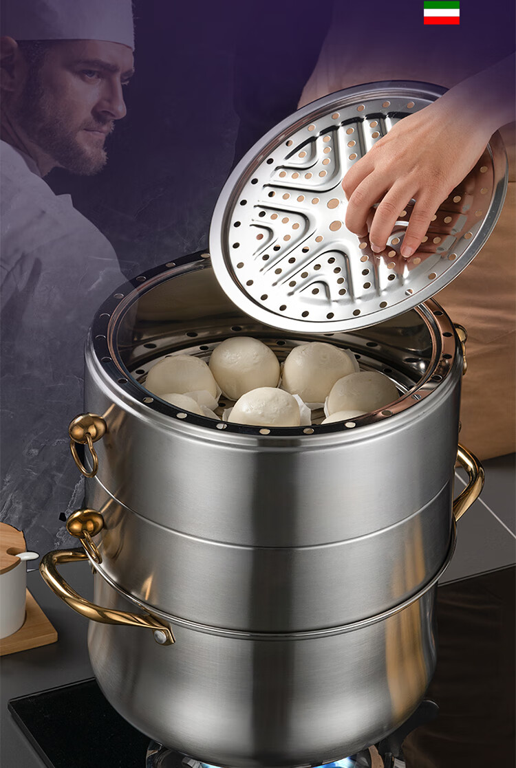 钢米蒸锅家用304不锈钢蒸锅多层蒸笼复底蒸饭锅加厚大号无孔不串味蒸