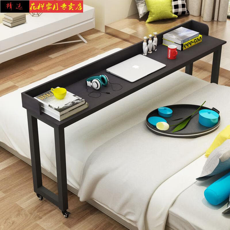 床边电脑桌床上书桌学习桌 家用床上书桌可移动大号跨床桌懒人床边桌