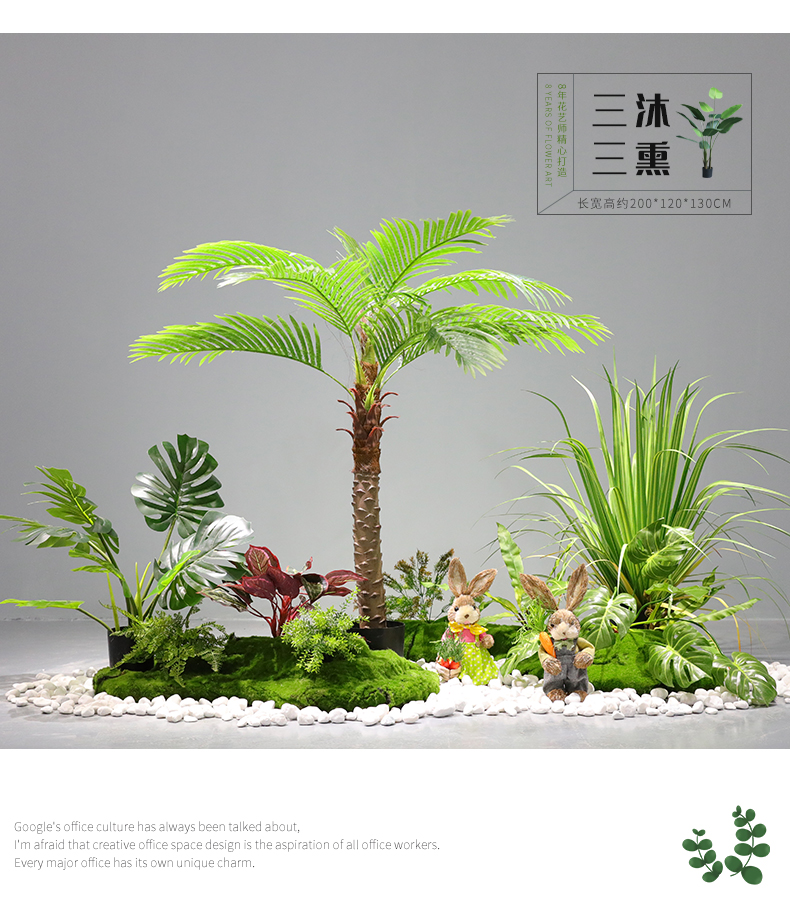 仿真绿植造景盆栽摆件景观装饰办公室内外楼梯角落大型落地假植物麦桑