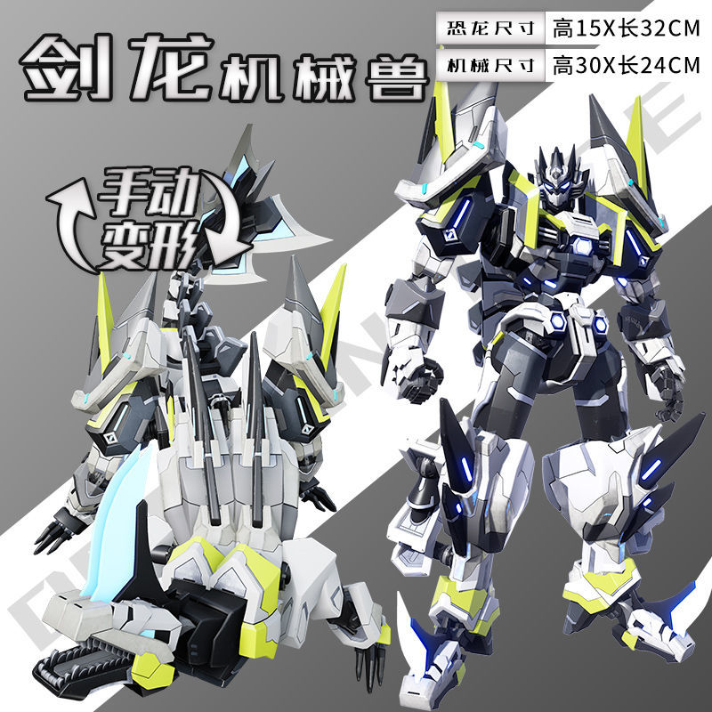 崛起玩具2奥特龙神号1变形男孩机器人金刚大号剑龙机械兽x龙魂觉醒