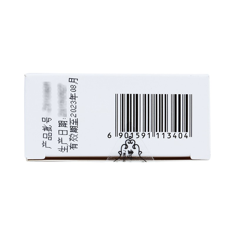 白云山防风通圣丸6g*6袋/盒大结风寒风疹湿疹清热解毒药 1盒