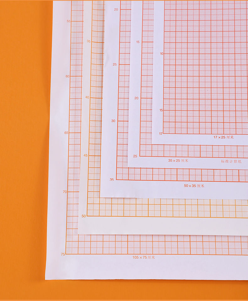 繪圖紙a4a3a2a1a0桔紅色座標紙網格紙學生用繪圖紙小方格座標計算紙ta