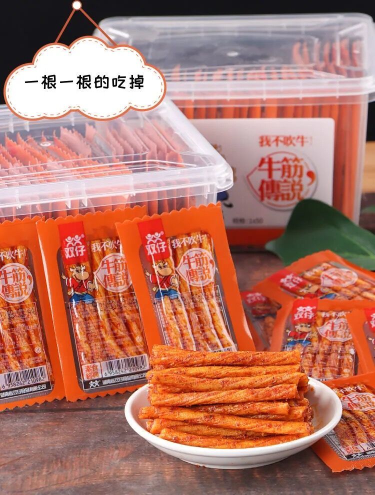 牛筋传说辣条牛板筋网红麻辣小吃休闲零食素食豆筋食品牛筋混合50袋双