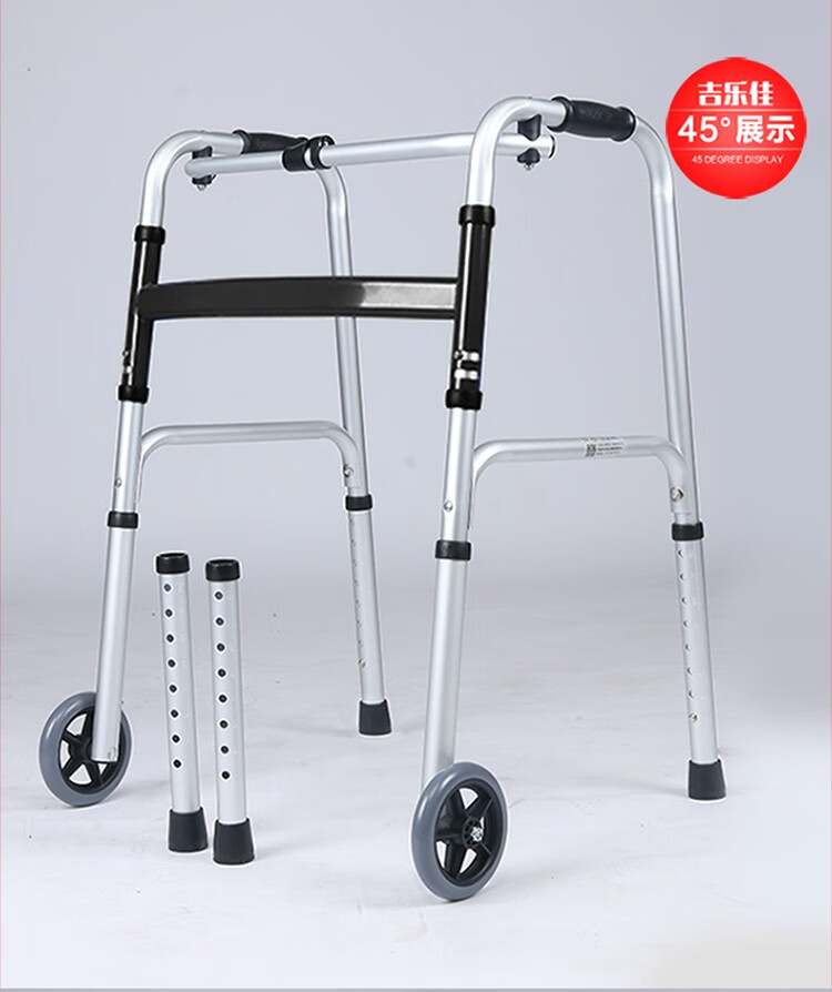 老人助行器铝合金助步残疾四脚扶手架可折叠带轮轻便 jl7101不带轮款