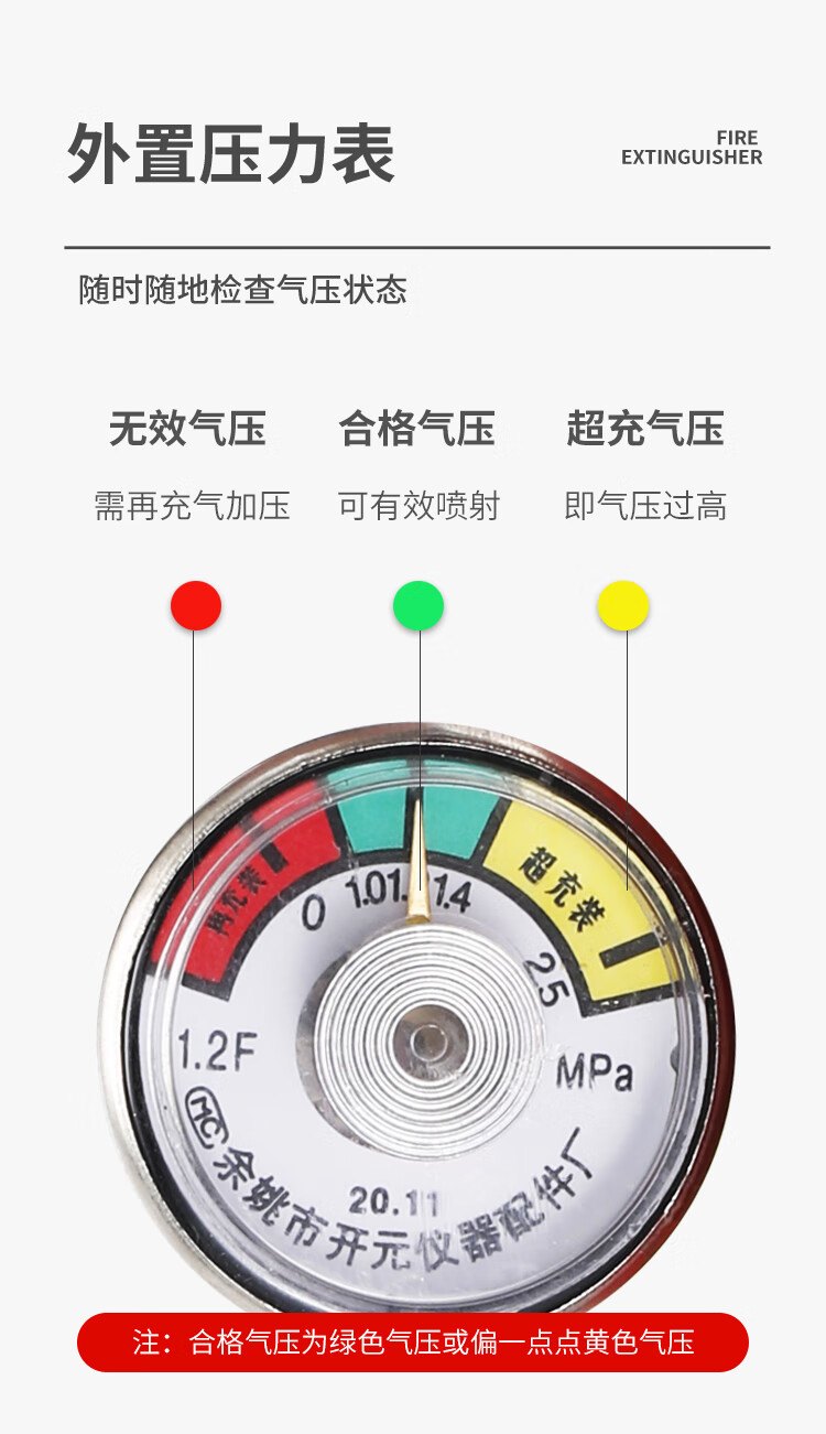 迈多多4kg二氧化碳七氟丙烷灭火器悬挂式气体七氟丙烷自动灭火装置电