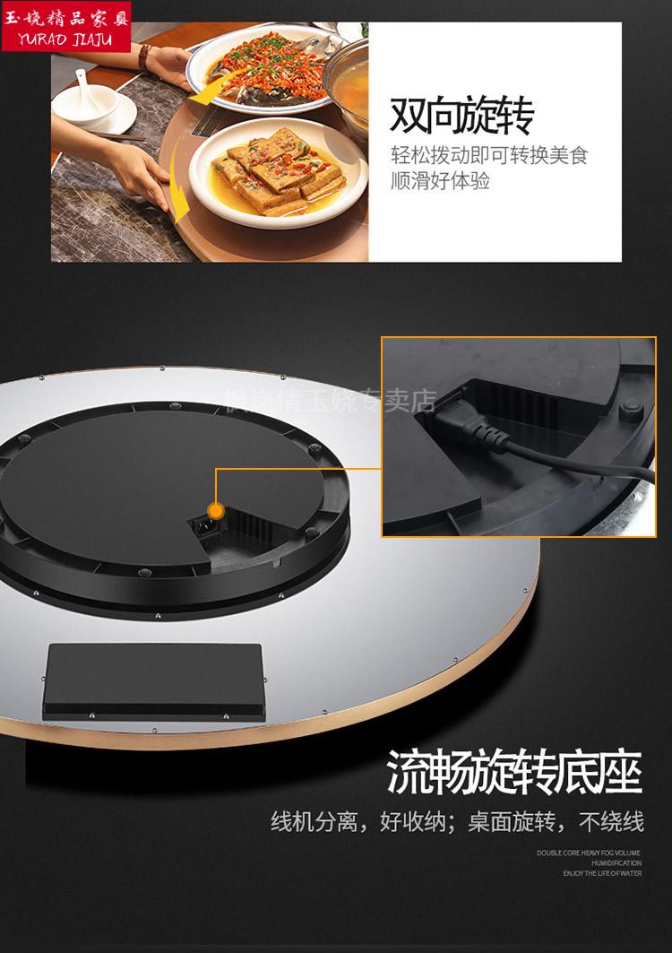 带电磁炉的餐桌长方形圆形带电磁炉的餐桌可折叠电动转盘带电磁炉火锅