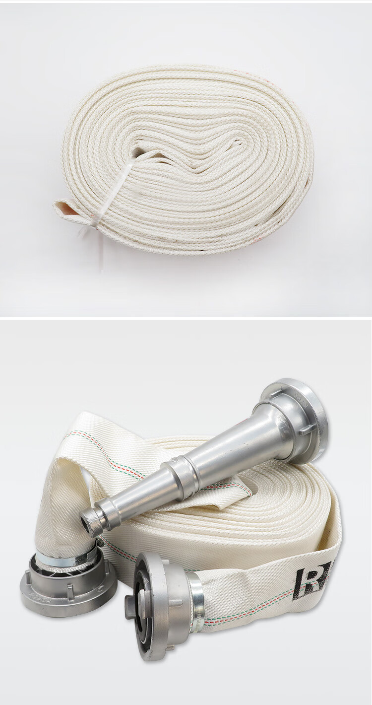 消防水带65/50型消防栓水管高压加厚水袋水枪接头20/25米消防器材 水