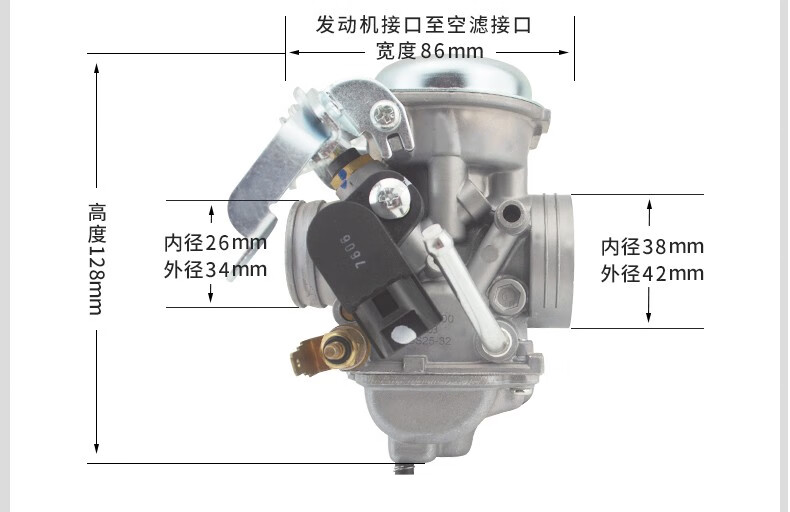 摩托车油杯安装图图片